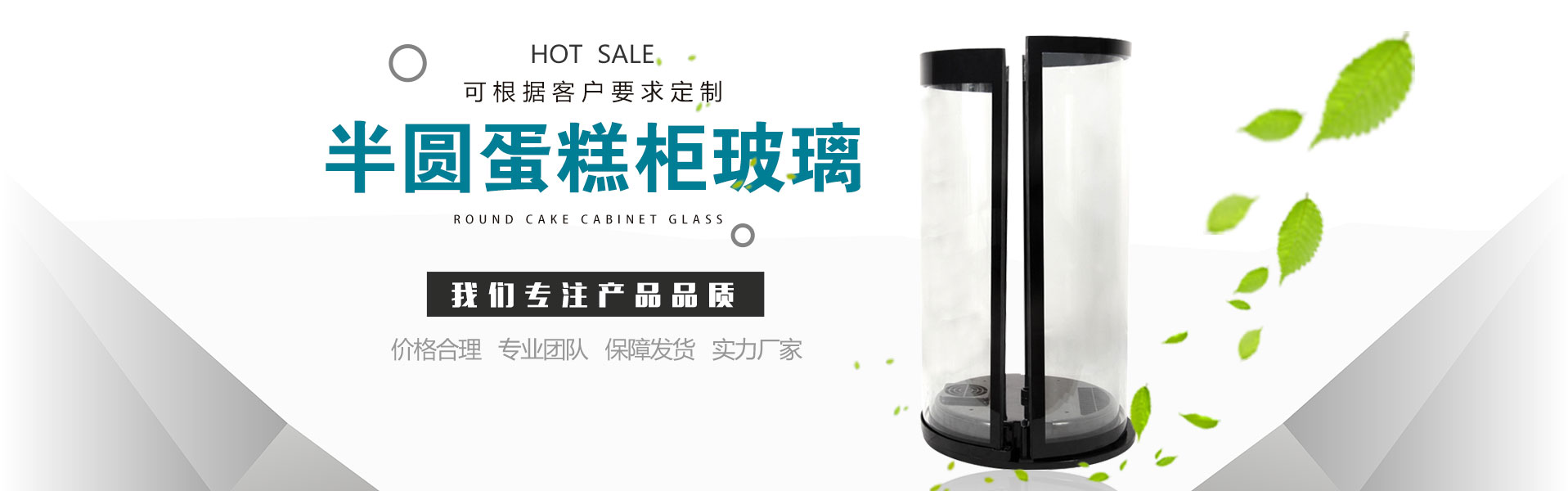 广告一