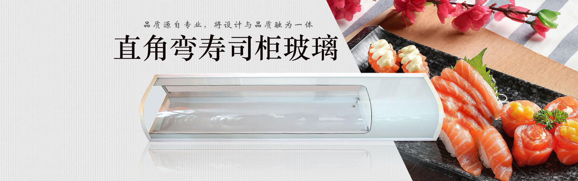 广告一